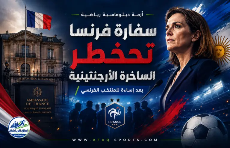 أزمة دبلوماسية بين فرنسا والأرجنتين