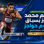 إنجاز قطري في سباق الحواجز