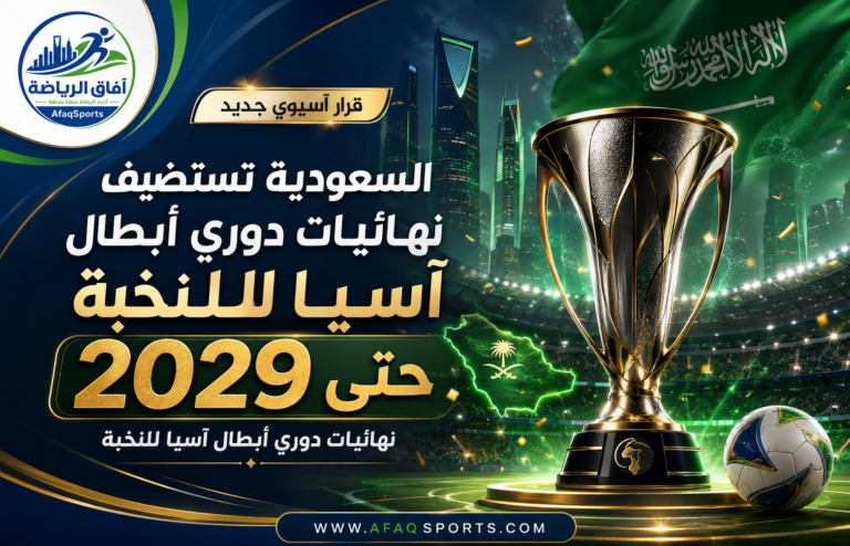 اسيا النخبة