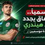 الاتفاق يجدد عقد هيندري