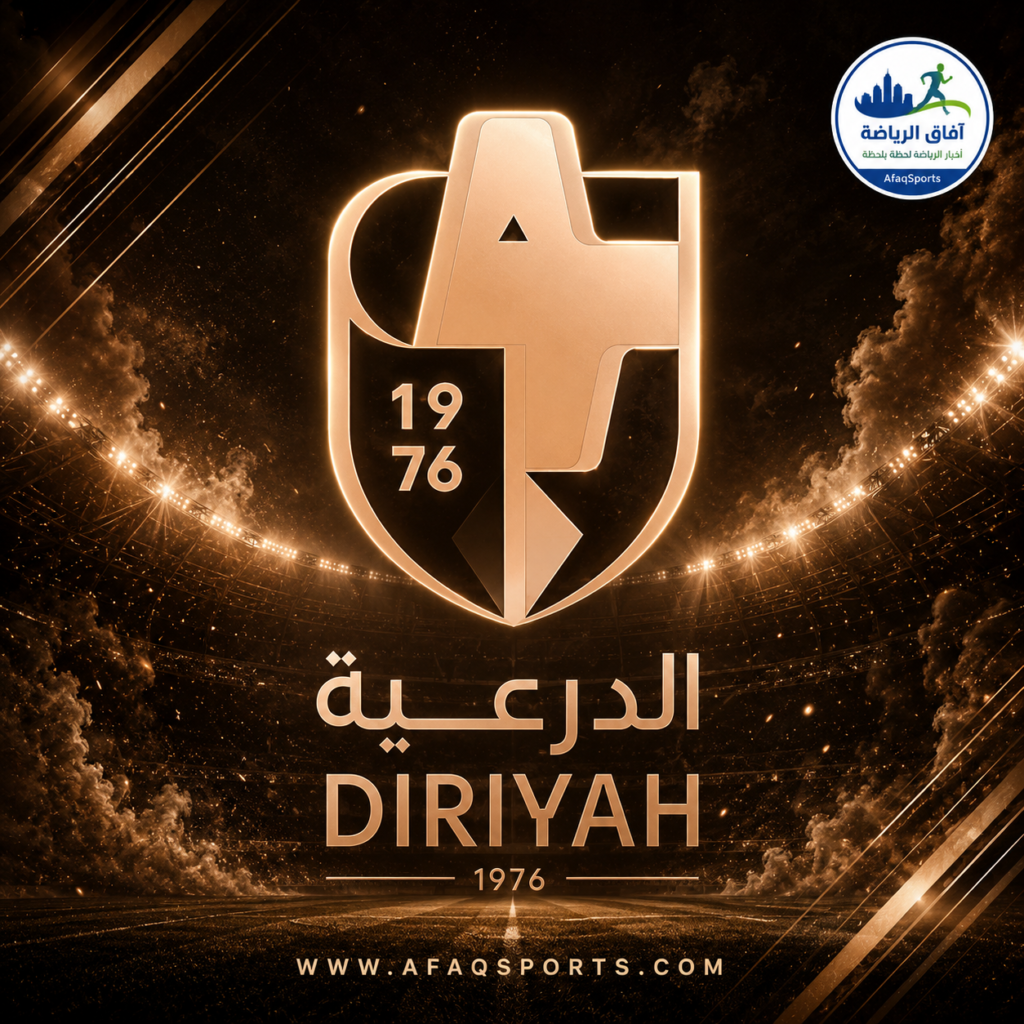 الدرعية