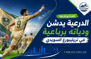 الدرعية يفتتح ودياته في السويد برباعية قوية أمام تريليبورغ