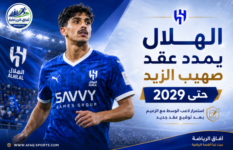 الهال