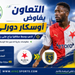 انتقال أوسكار دورلي
