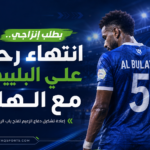 قرار إنزاغي يفتح باب الرحيل.. البليهي يقترب من نهاية رحلته مع الهلال