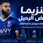 بن