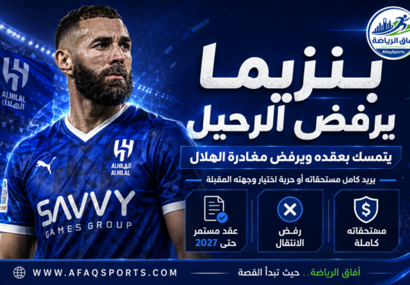بن