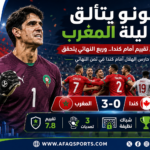 بونو يتألق في ليلة المغرب