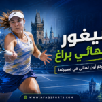 داريه سنيغور إلى نهائي براغ