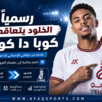 كوبا دا كوستا
