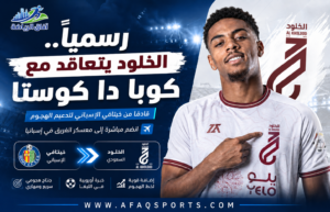 كوبا دا كوستا