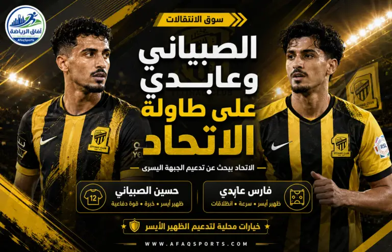 سوق الانتقالات خيارات محلية للنقل