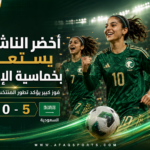 فرحة الأخضر السعودي