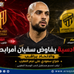 مفاوضات أمرابط بين القادسية والاتحاد