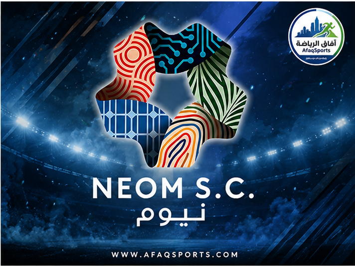 نيوم