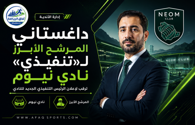 هاشم داغستاني