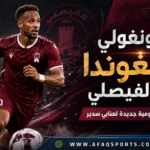 00 - 01 الكونغولي بونغوندا إلى الفيصلd