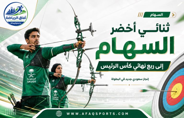 00 - 02- ثنائي أخضر السهام إلى ربع نهائي كأس الرئيس