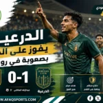 00 02 – الدرعية يفوز على الحزم بصعوبة في روشن