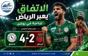 ديمبيلي يقود الاتفاق لانطلاقة قوية برباعية أمام الرياض في دوري روشن