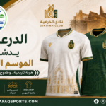 000- 06 - الدرعية يدشن زي الموسم الجديد