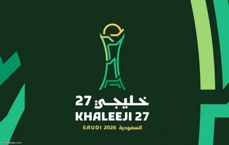 01 - 11 – حقوق «خليجي 27».. «المالكة» تطلب 3 ملايين والقنوات ترفض