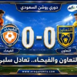 01 التعاون