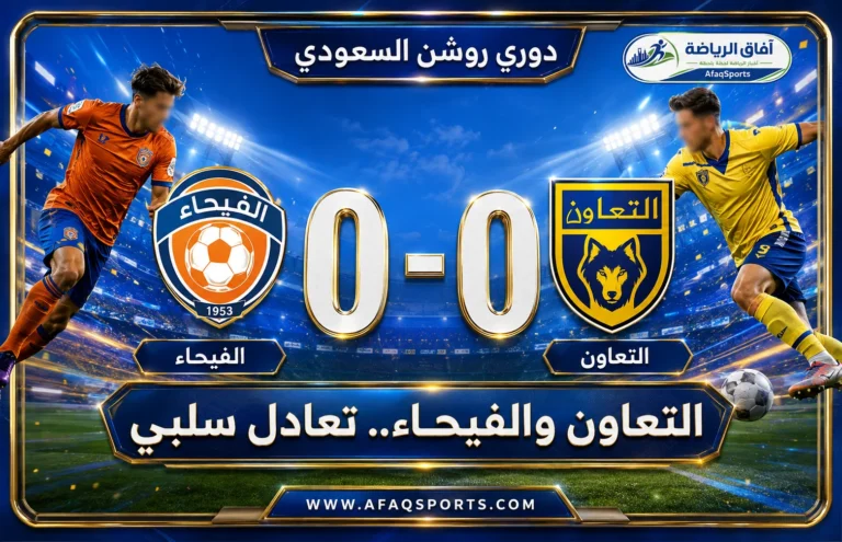 01 التعاون