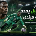 02 - 06 – الأهلي.. التأهيل يحدد عودة ميندي