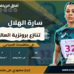 02سارة