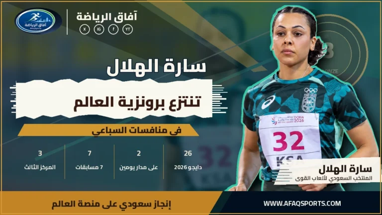 02سارة
