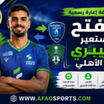 03 -00- الفتح يستعير الخيبري من الأهلي