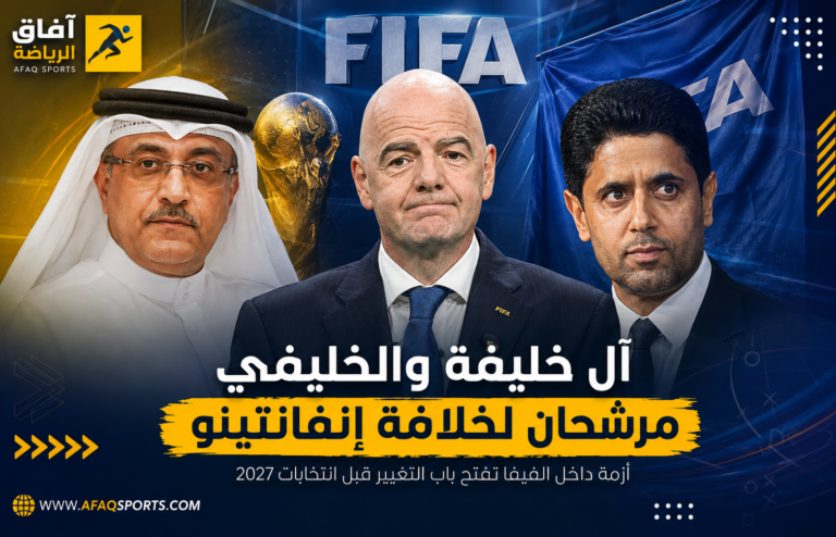 04 04 - بلاتر ينضم لمنتقدي إنفانتينو الفيفا ليس صندوقاً استثمارياً خاصاً
