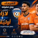 07 - الفيحاء يعزز صفوفه بالبرازيلي لازارو والبرتغالي أوليفيرا