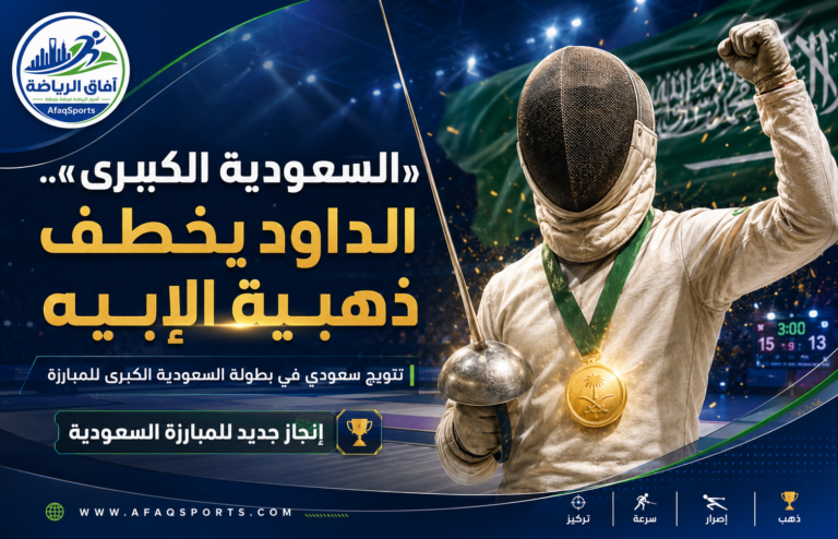 11 - الراجحي يخوض تحدي مونديال الفروسية