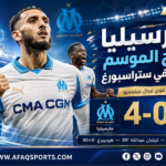 14 - الدوري الفرنسي مارسيليا يفتتح الموسم برباعية في ستراسبورغ