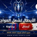 القر