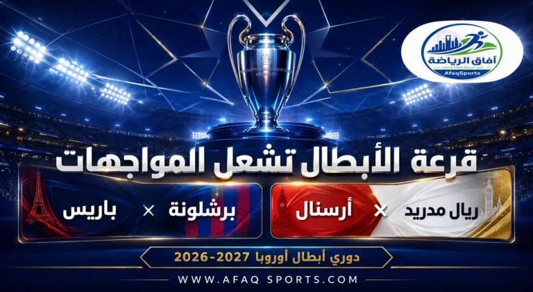 القر