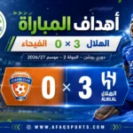 اهداف