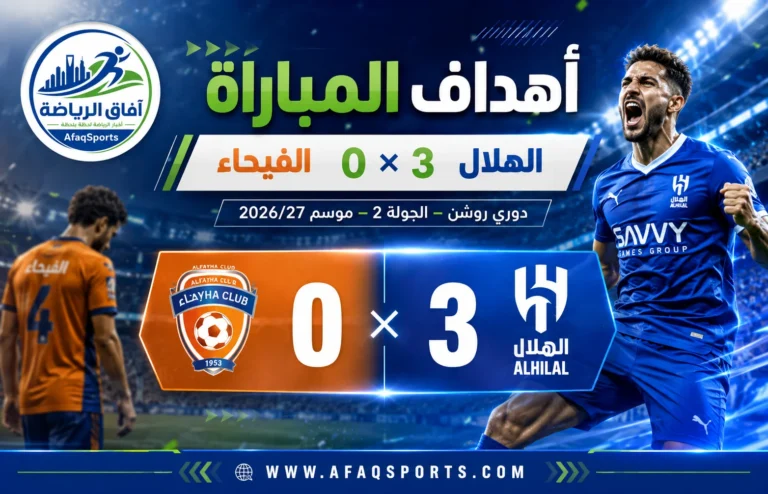 اهداف