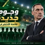 00 01 – البرازيلي بيدرو هينريك يعزز صفوف الاتفاق