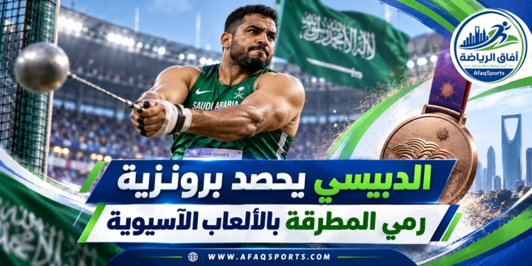 الالعاب الاسيوية