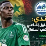 00 مندي حارس الاهلي