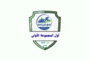 أول المجموعة الأولى