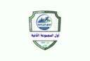 أول المجموعة الثانية