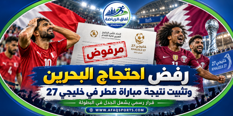 احتجاج
