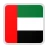 الامارات