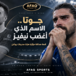 جوتا ونيفيز صداقة تتجاوز الملاعب