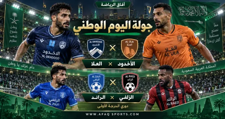 جولة