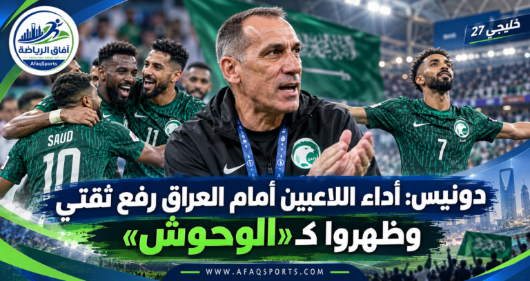 كشف اليوناني جورجيوس دونيس